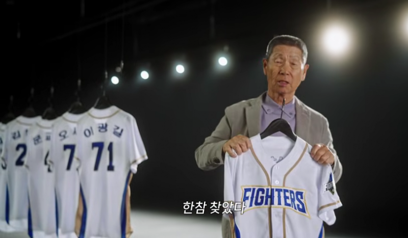 [잡담] 불꽃야구 유니폼...진짜 딱 생각나는 것 같은디.... | 인스티즈