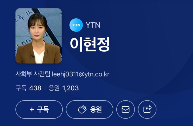 [정보/소식] 문형배 재판관 퇴임과 동시에 경호해제됐다고 속보쓴 언론들 | 인스티즈