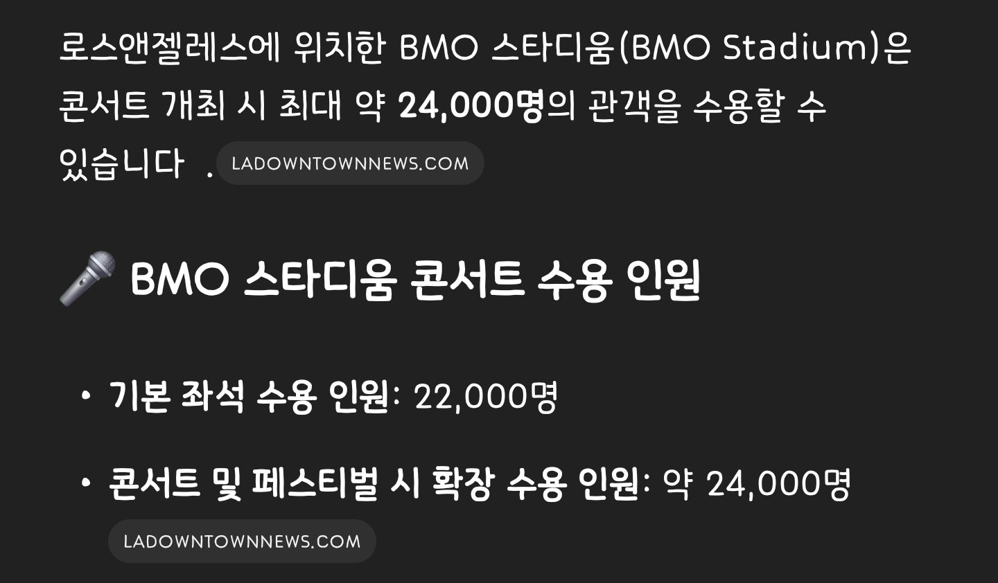 [잡담] 제이홉 ㄹㅇ 공연장 마다 객석 최대로 다 푸는 중 | 인스티즈