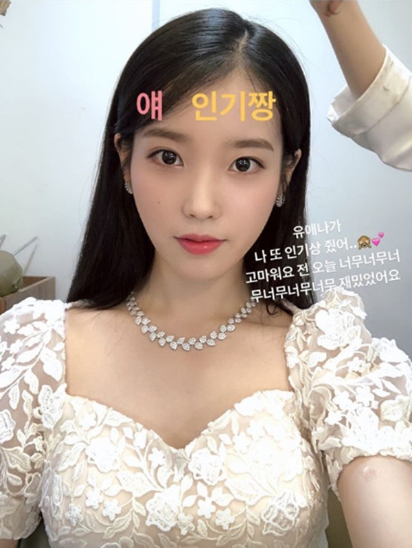[마플] 아이유는 이미 백상 인기상 2번 탔는데 | 인스티즈