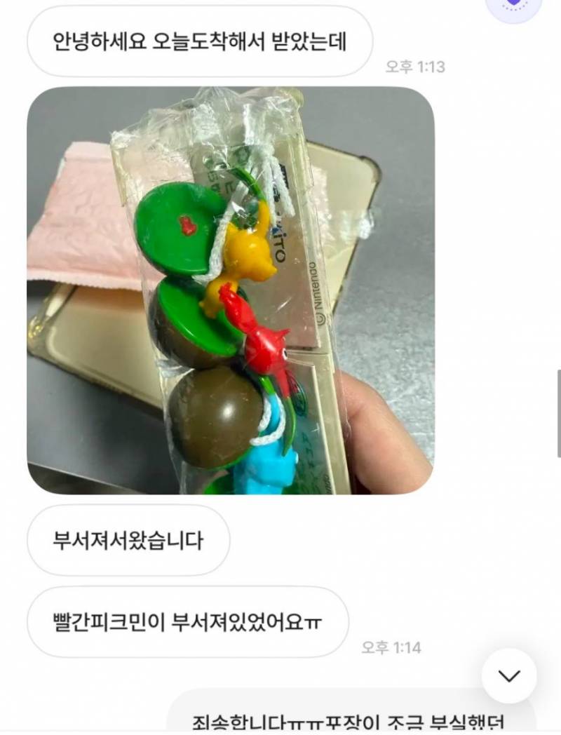 [잡담] 이런 사람들 너무 무해하고 귀여움.. | 인스티즈