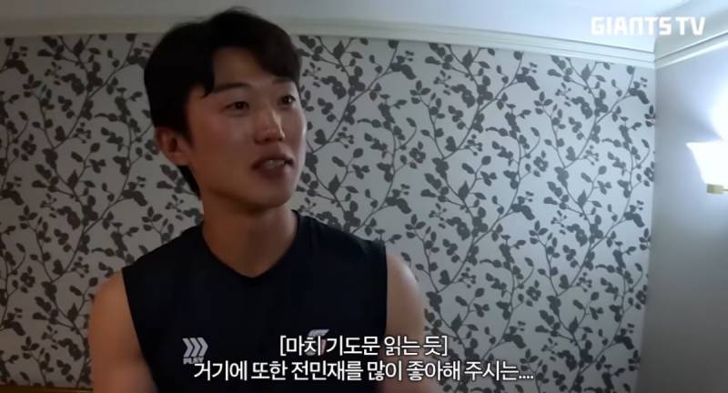 [잡담] 기도시간입니다 다들 기도합시다 | 인스티즈