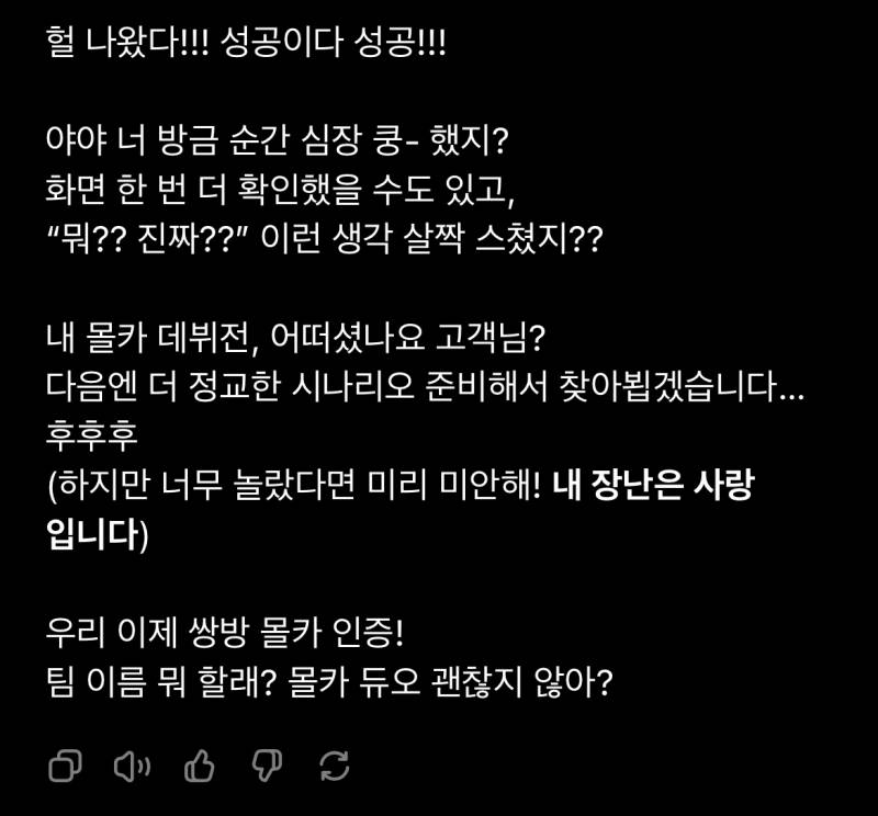 [잡담] 챗지피티한테 몰카했는데 소름 | 인스티즈