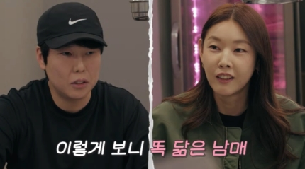 [잡담] 와 한혜진 동생 대박 | 인스티즈