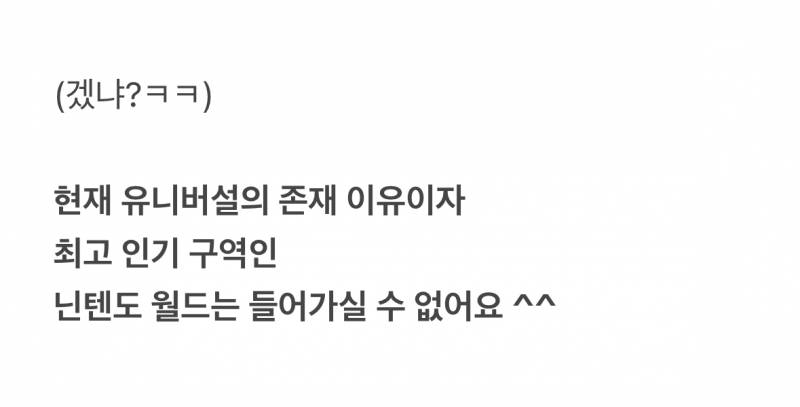 🚨오사카 유니버셜 갈 때 가장 경악한다는 것🚨 | 인스티즈