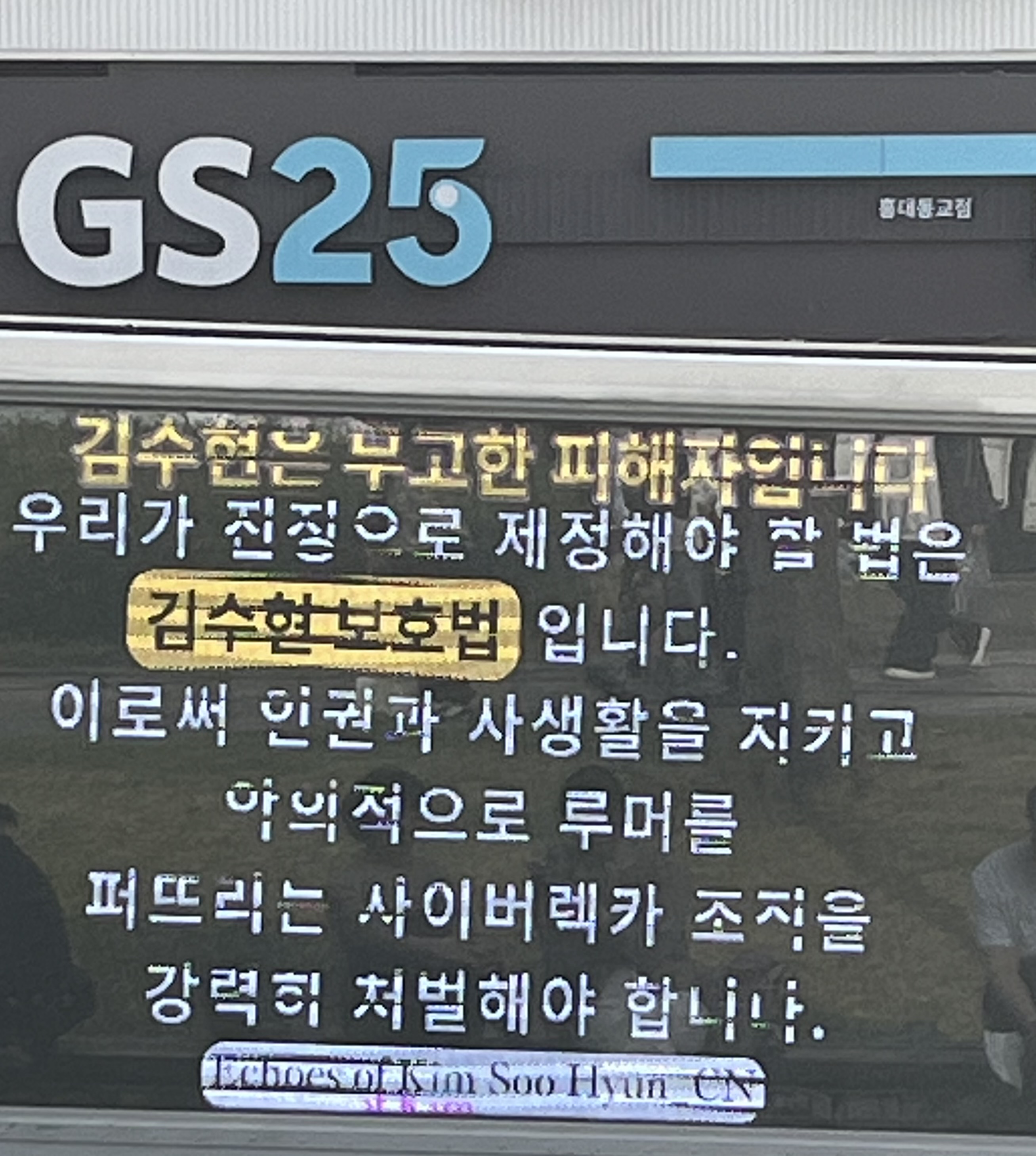 [잡담] 아까 연남동갔다가 이런거봄ㅋㅋㅋㅋ | 인스티즈