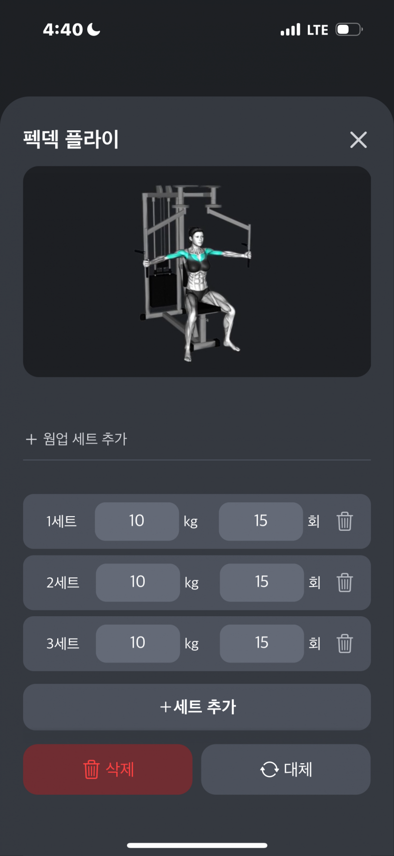 [잡담] 헬스 잘 아는 사람 들어와바 | 인스티즈