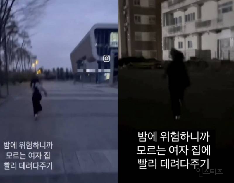 요새 일부 남성들 사이에서 유행중이라는 릴스 콘텐츠 | 인스티즈