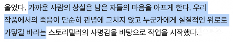 마지막화까지 본 사람들 후기가 다 오열 상태인 티빙드 | 인스티즈