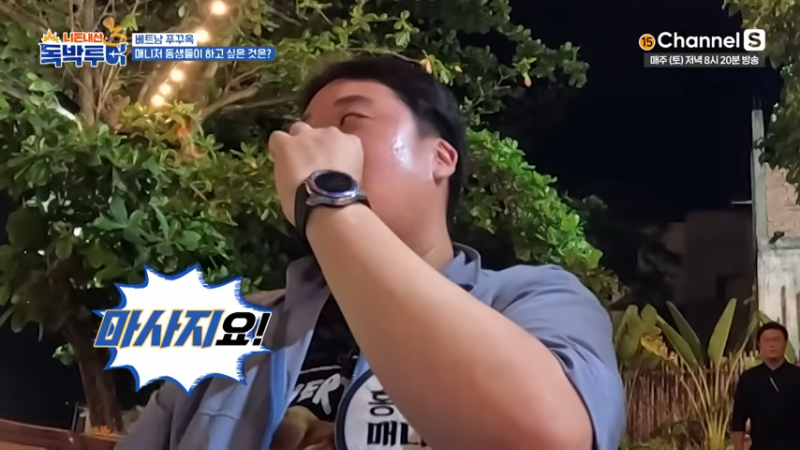  뽑기 운 망한 자들의 복불복