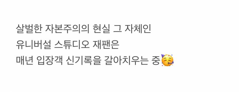 🚨오사카 유니버셜 갈 때 가장 경악한다는 것🚨 | 인스티즈