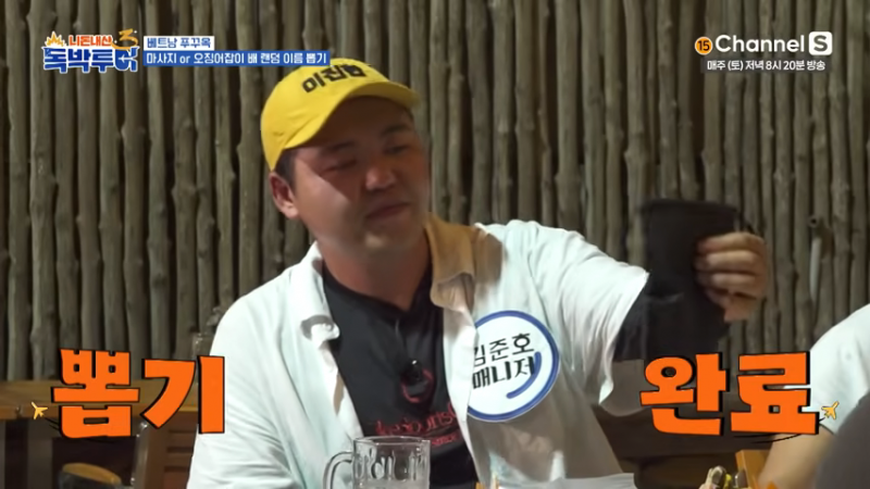 뽑기 운 망한 자들의 복불복 | 인스티즈