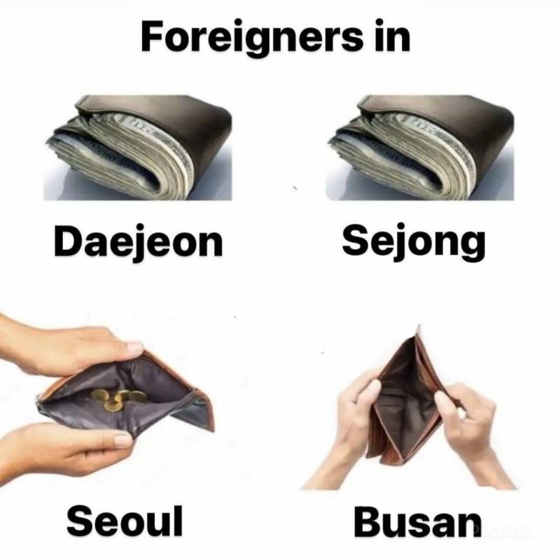  노잼도시라는 발상을 바꾼곳, 대전.jpg3