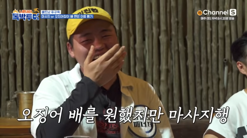 뽑기 운 망한 자들의 복불복 | 인스티즈