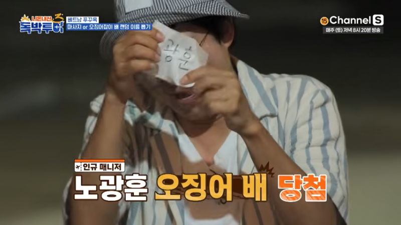 뽑기 운 망한 자들의 복불복 | 인스티즈