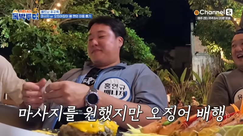 뽑기 운 망한 자들의 복불복 | 인스티즈