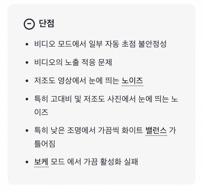 매번 지나치게 과대평가된다는 갤럭시 카메라..jpg | 인스티즈