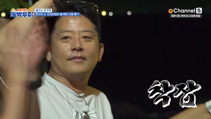뽑기 운 망한 자들의 복불복 | 인스티즈
