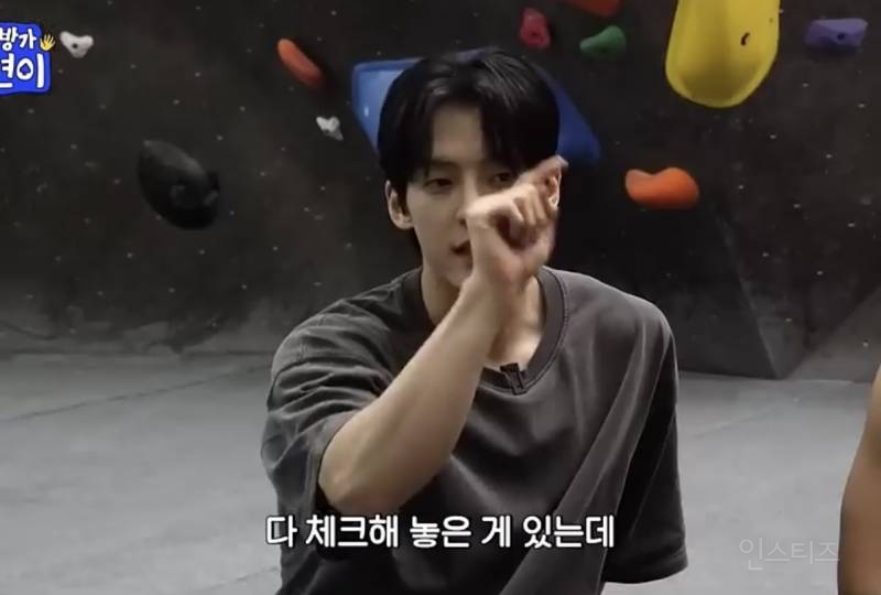 아이돌계 김종국의 워터밤 준비 방법.jpg | 인스티즈