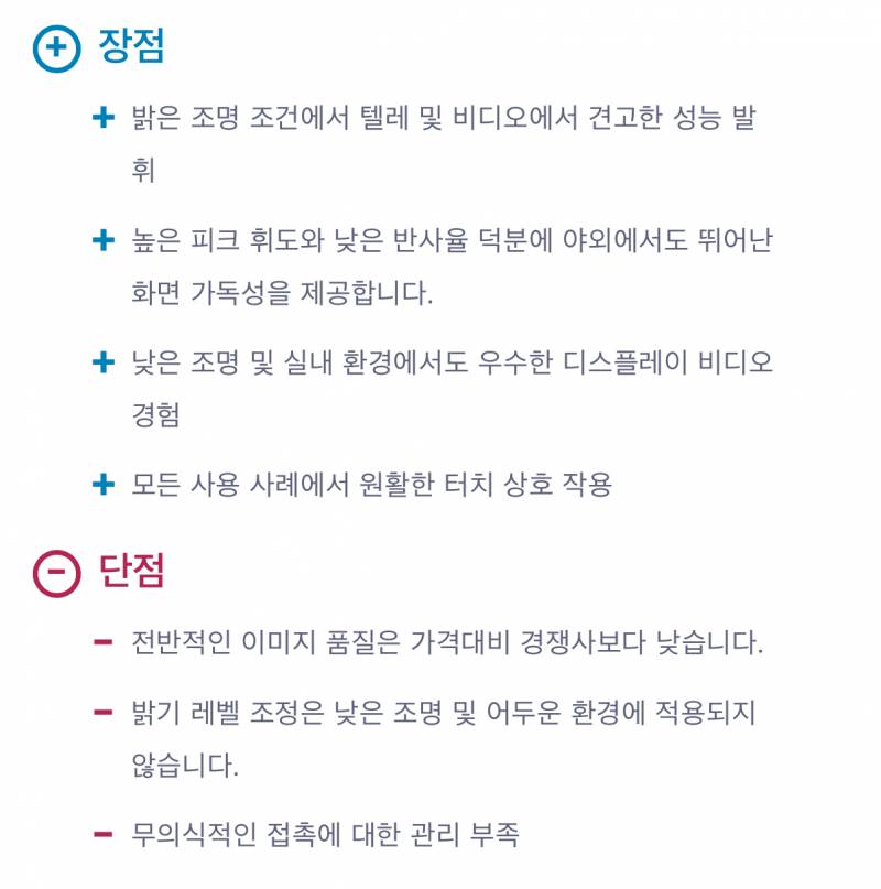 매번 지나치게 과대평가된다는 갤럭시 카메라..jpg | 인스티즈