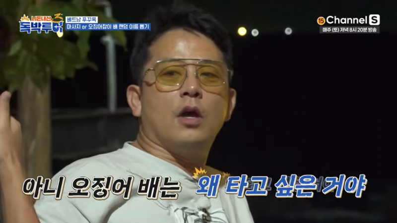 뽑기 운 망한 자들의 복불복 | 인스티즈