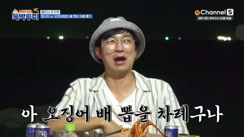 뽑기 운 망한 자들의 복불복 | 인스티즈