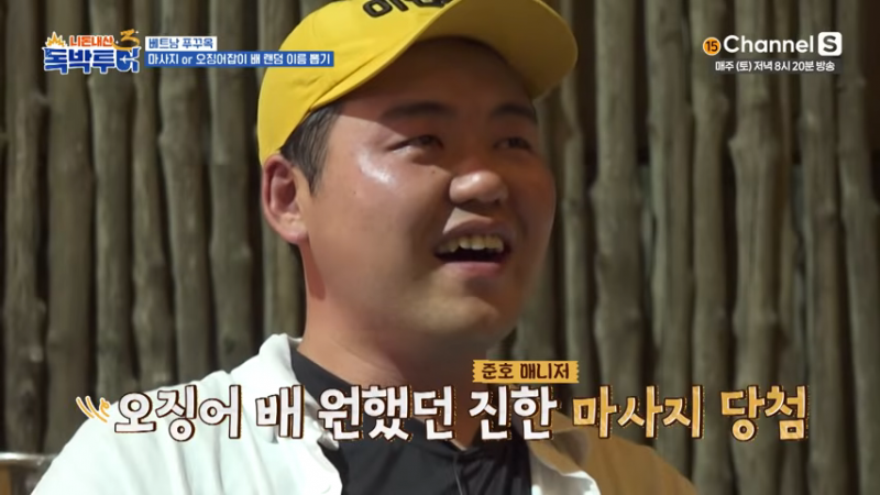 뽑기 운 망한 자들의 복불복 | 인스티즈