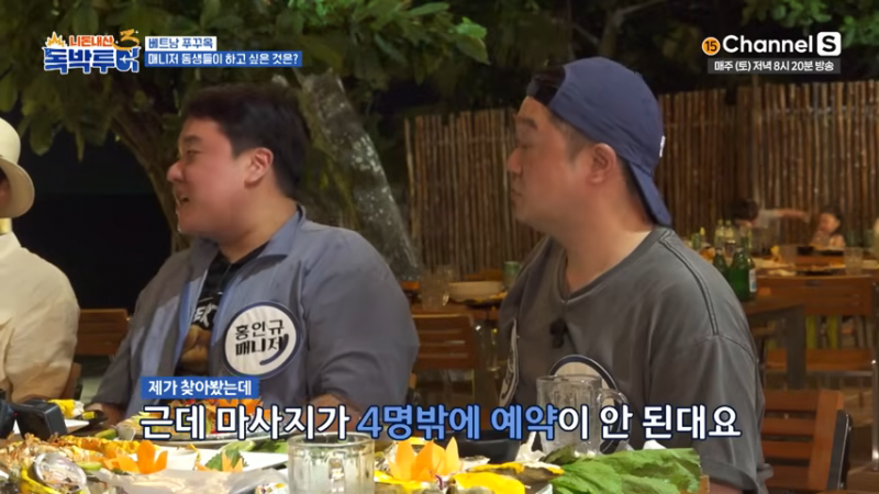 뽑기 운 망한 자들의 복불복 | 인스티즈