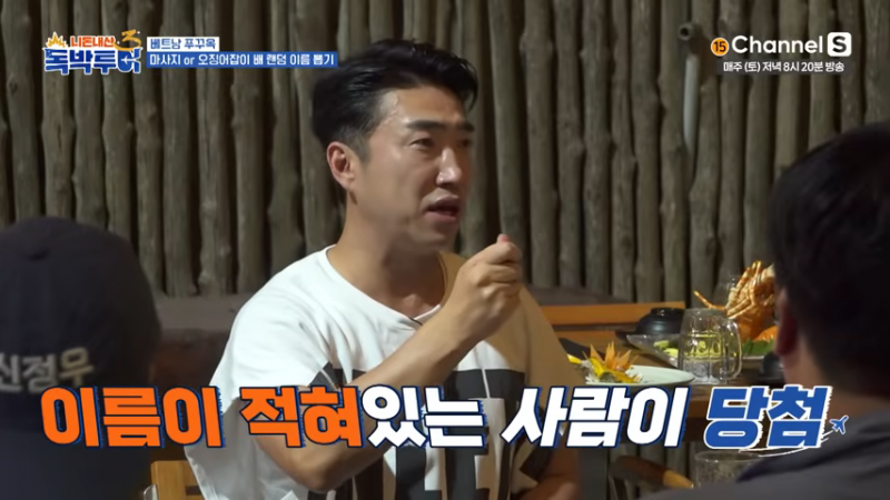 뽑기 운 망한 자들의 복불복 | 인스티즈