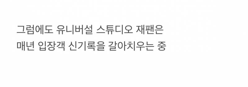 🚨오사카 유니버셜 갈 때 가장 경악한다는 것🚨 | 인스티즈