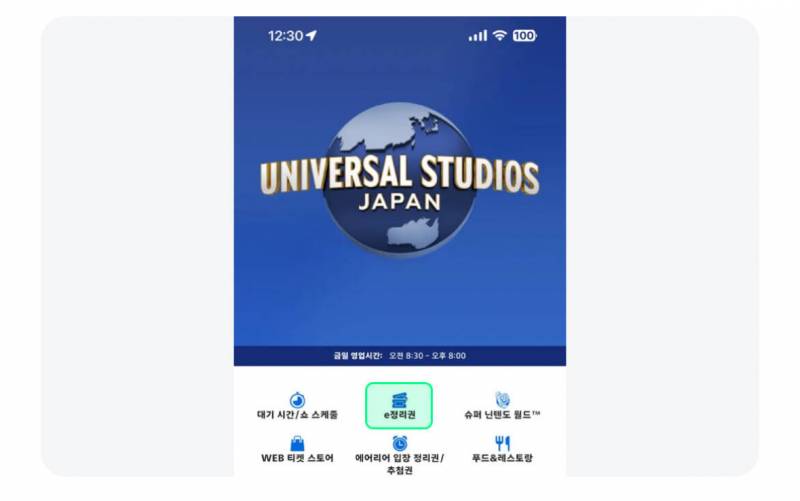 🚨오사카 유니버셜 갈 때 가장 경악한다는 것🚨 | 인스티즈