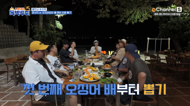 뽑기 운 망한 자들의 복불복 | 인스티즈