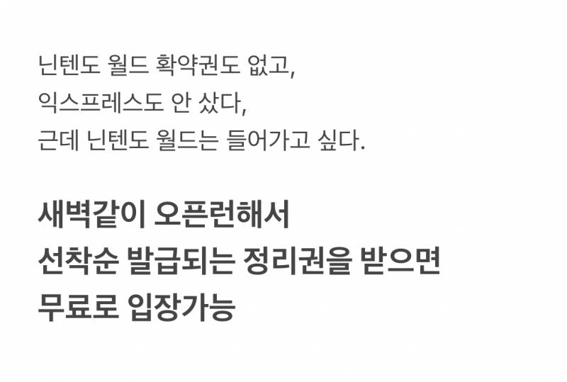 🚨오사카 유니버셜 갈 때 가장 경악한다는 것🚨 | 인스티즈