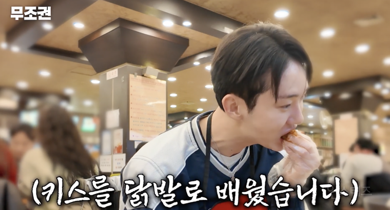닭발의 순기능 .jpg | 인스티즈