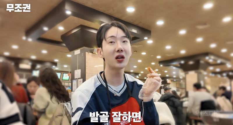 닭발의 순기능 .jpg | 인스티즈