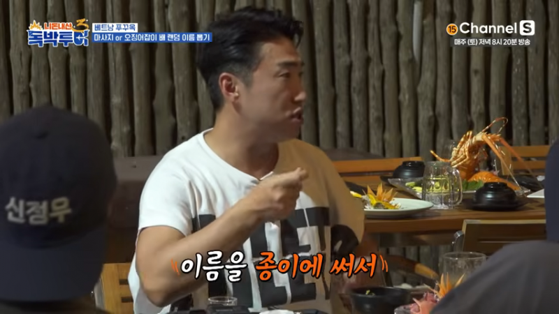 뽑기 운 망한 자들의 복불복 | 인스티즈