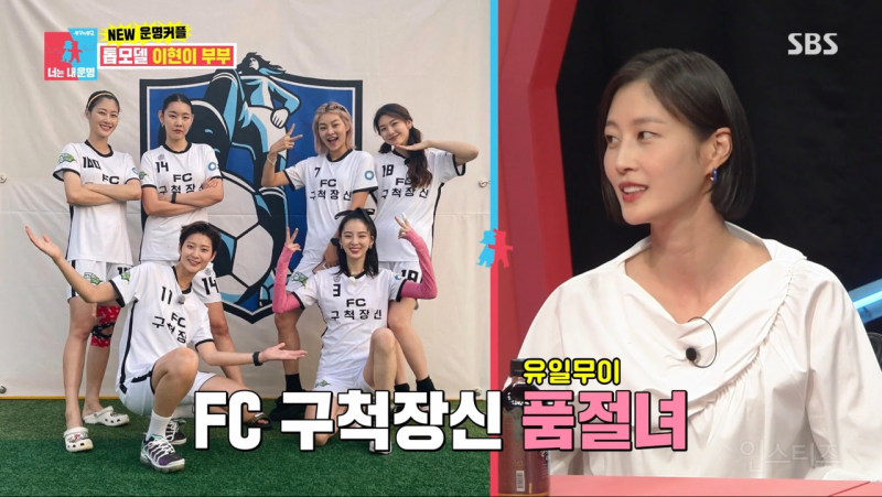 13년만에 MC 바뀌었다는 프로그램 출연 확정된 이현이 | 인스티즈