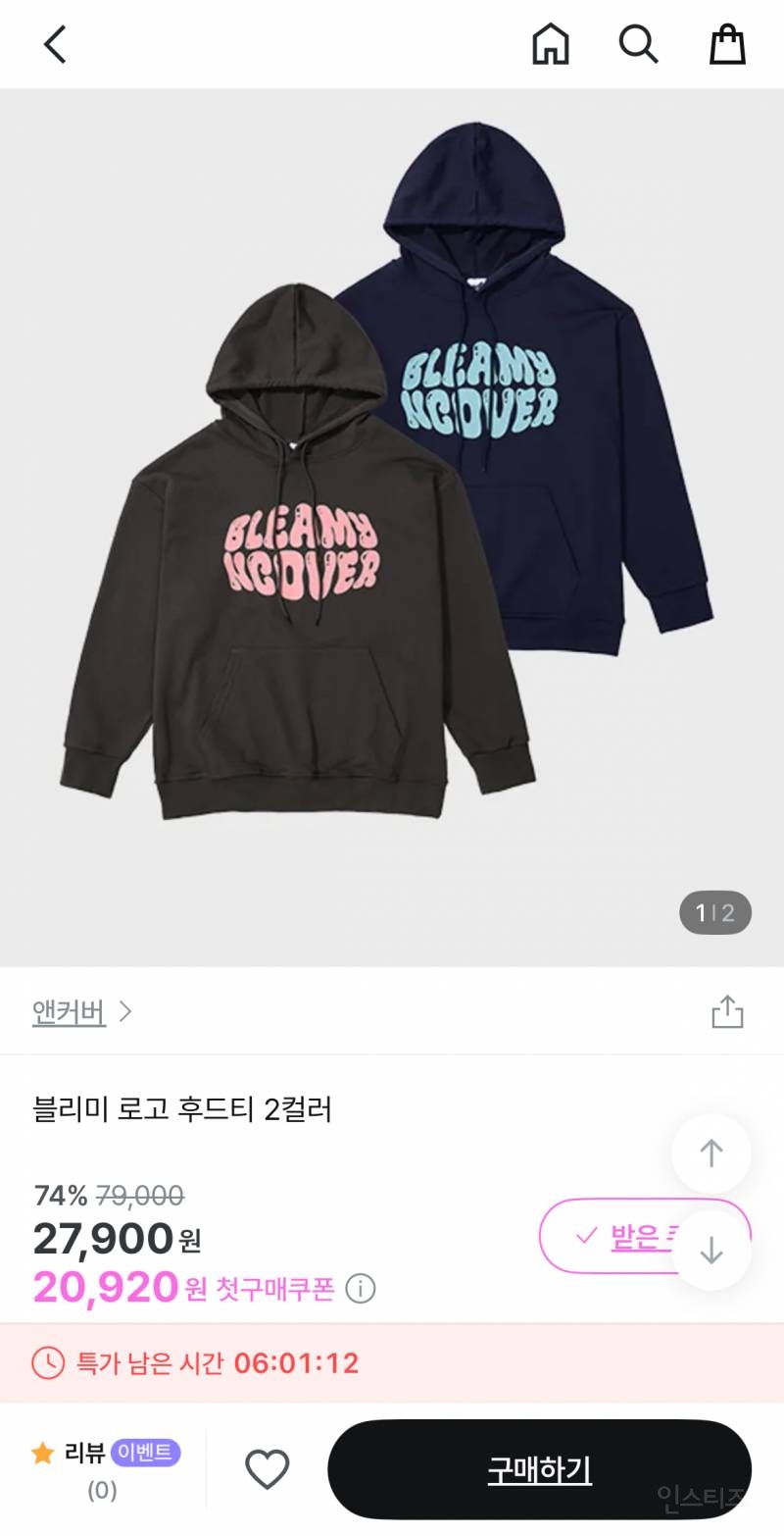  블리미 로고 후드티