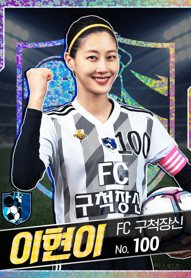 13년만에 MC 바뀌었다는 프로그램 출연 확정된 이현이 | 인스티즈