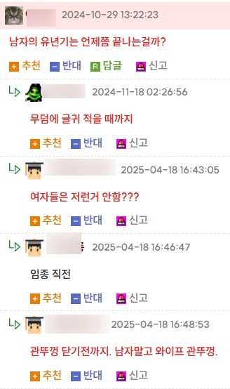  엄마가 장보러 나간지 2분 후