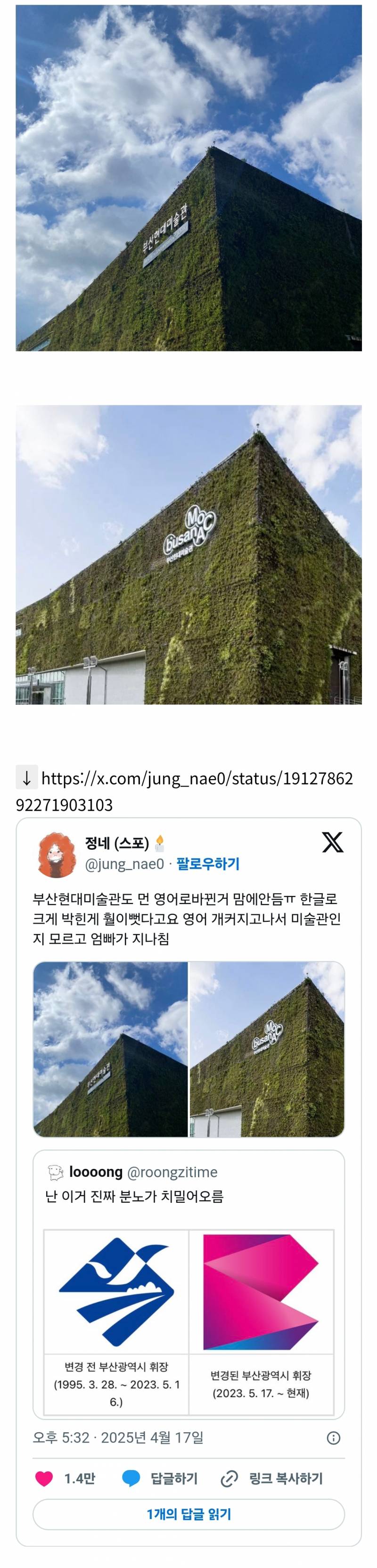 감다잃인 부산현대미술관 | 인스티즈