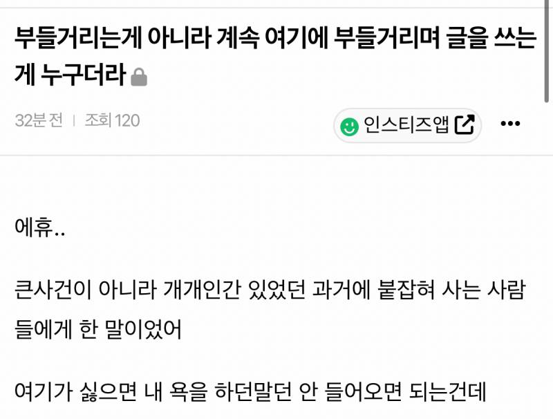 [잡담] 지금 플 궁금한 애들 들어와봐 | 인스티즈