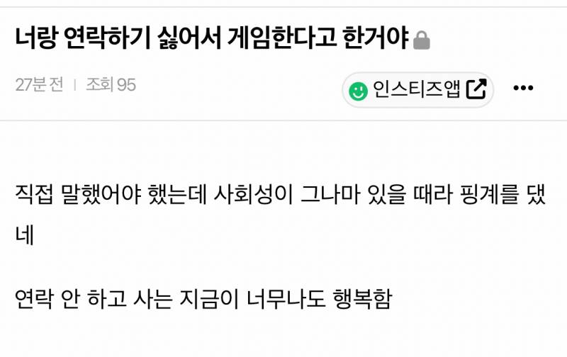 [잡담] 지금 플 궁금한 애들 들어와봐 | 인스티즈