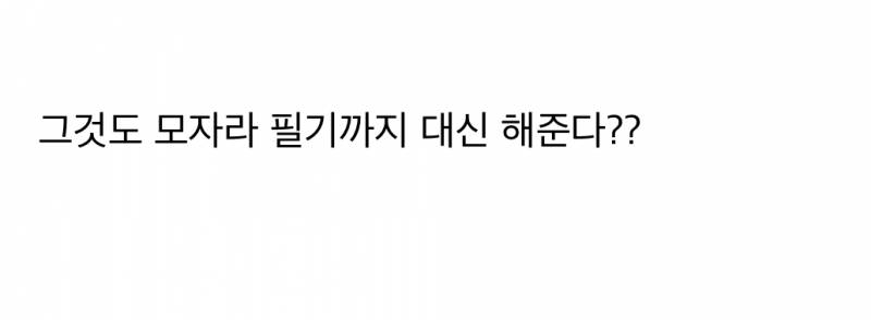 치즈인더트랩 유정이 𝙅𝙊𝙉𝙉𝘼 소름끼치는 이유.JPG | 인스티즈