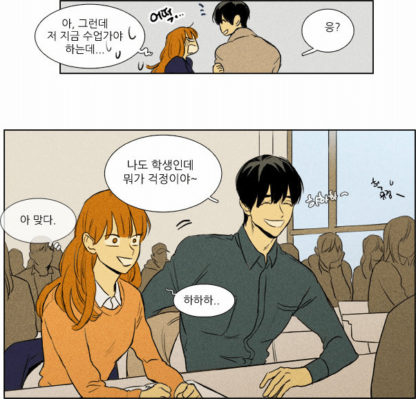 치즈인더트랩 유정이 𝙅𝙊𝙉𝙉𝘼 소름끼치는 이유.JPG | 인스티즈