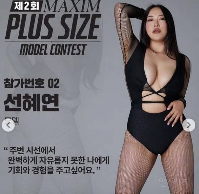 시선 폭력에 시달리는 여자 | 인스티즈