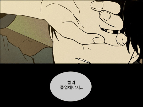 치즈인더트랩 유정이 𝙅𝙊𝙉𝙉𝘼 소름끼치는 이유.JPG | 인스티즈
