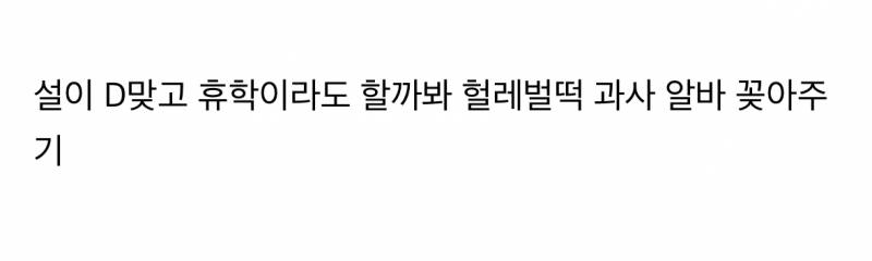 치즈인더트랩 유정이 𝙅𝙊𝙉𝙉𝘼 소름끼치는 이유.JPG | 인스티즈