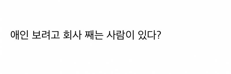 치즈인더트랩 유정이 𝙅𝙊𝙉𝙉𝘼 소름끼치는 이유.JPG | 인스티즈