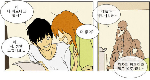 치즈인더트랩 유정이 𝙅𝙊𝙉𝙉𝘼 소름끼치는 이유.JPG | 인스티즈